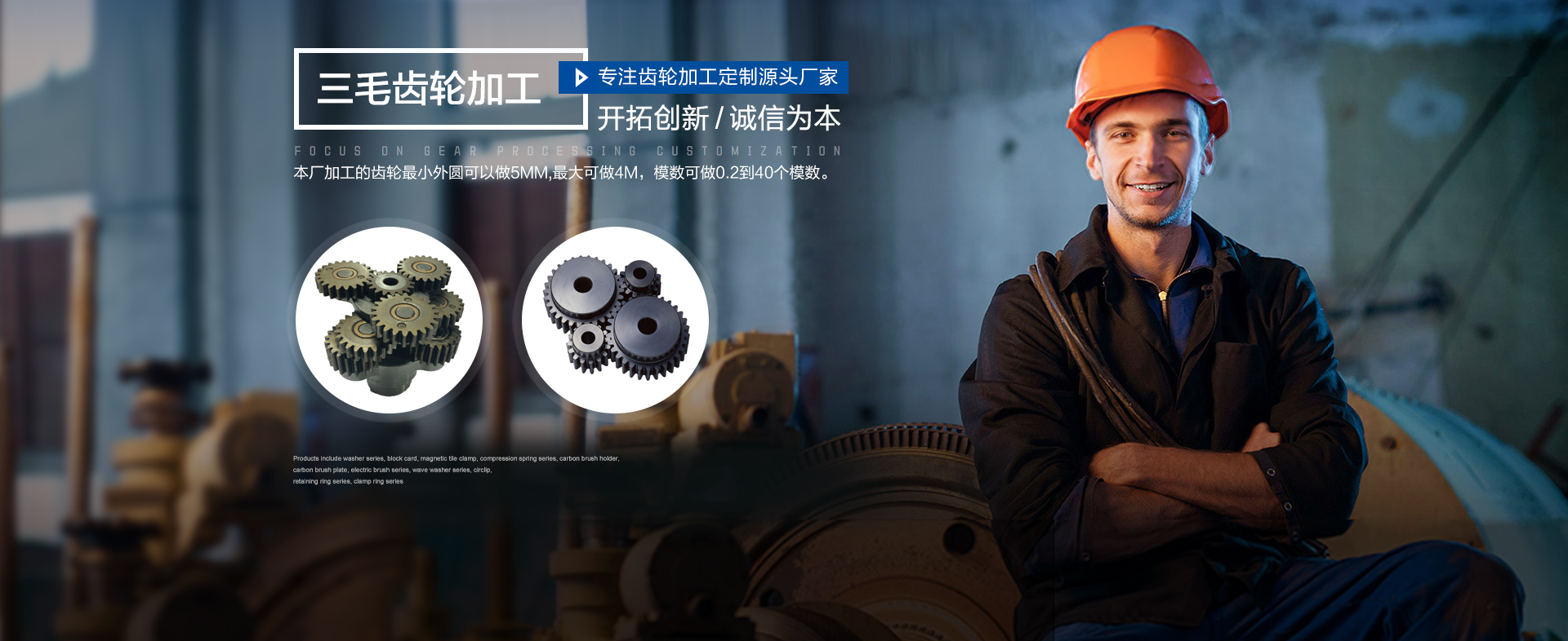 閥門(mén)球體廠(chǎng)家